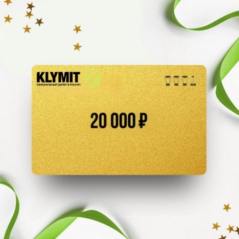 Подарочный сертификат KLYMIT на сумму 20 000